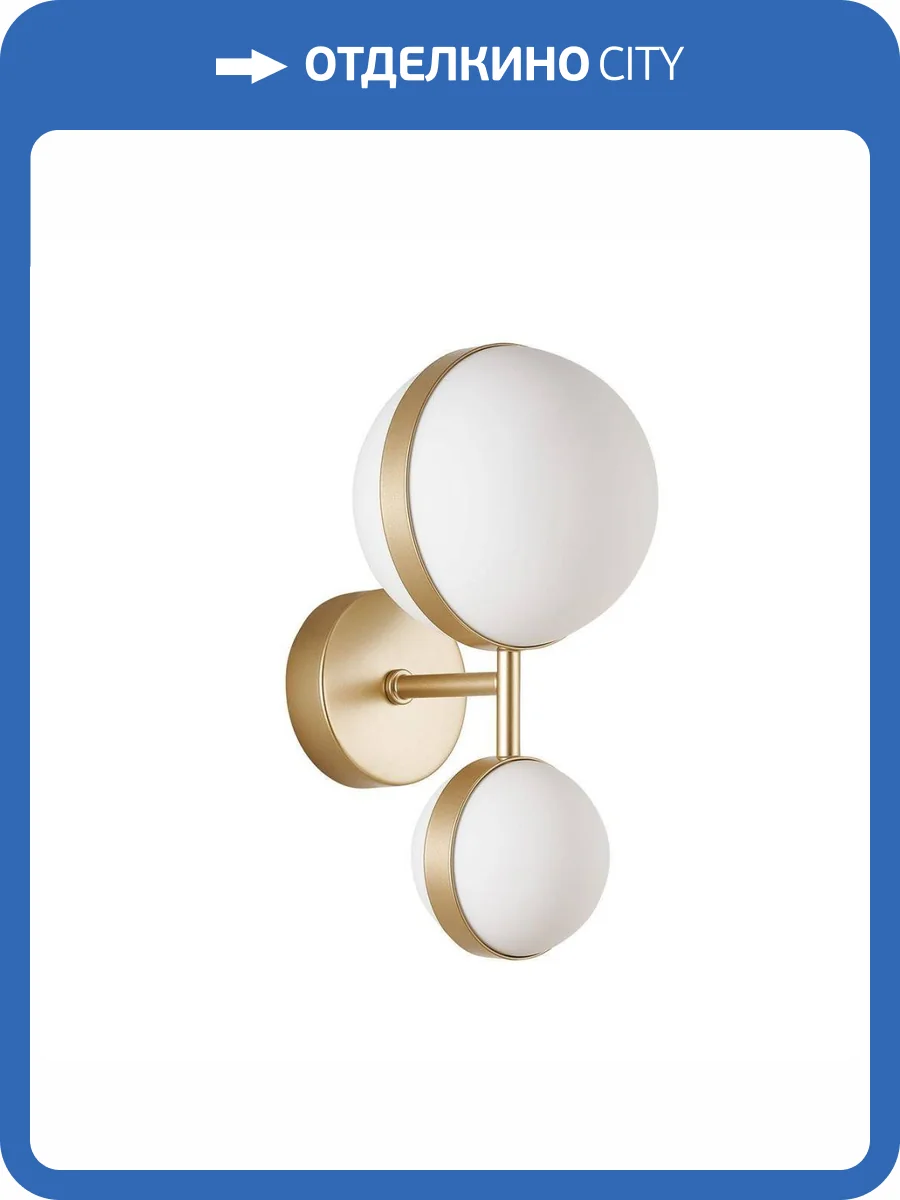 Бра Favourite Asterismo 4448-2W фото 5