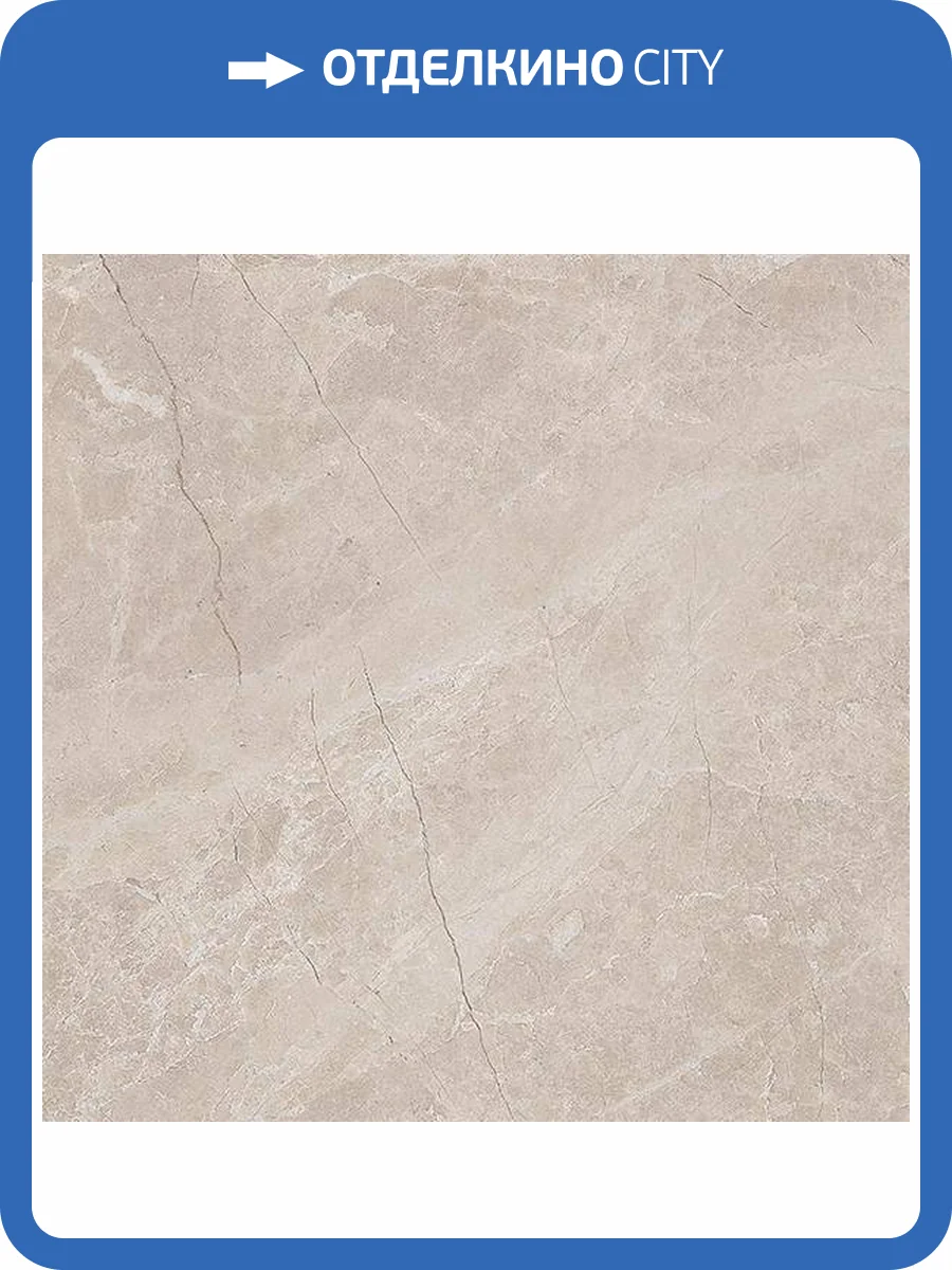 Керамогранит Laparet Elektra SG162900N Бежевый 40.2x40.2 фото 2