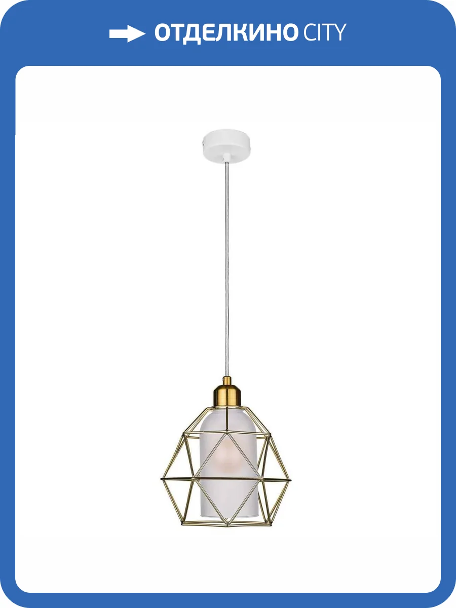 Подвесной светильник 33 Идеи PND105.01.01.001WH.PA-M35PA фото 4