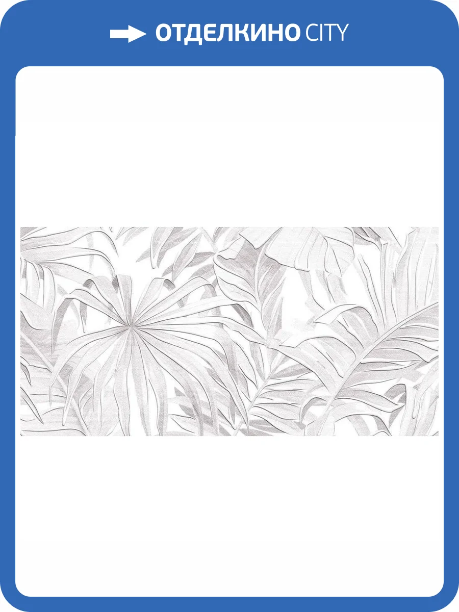 Декор Alma Ceramica Bonita DWU09BNT017 24.9x50 фото 3