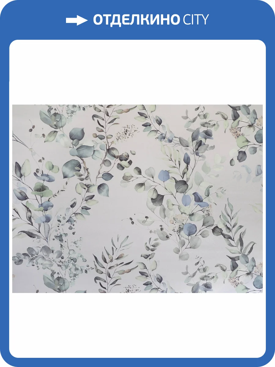 Обои Elysium Фокс Е203623 фото 2