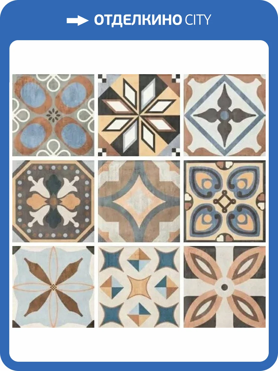 Керамогранит Sant Agostino Patchwork Colors PCOMX Mix 20x20 фото 24