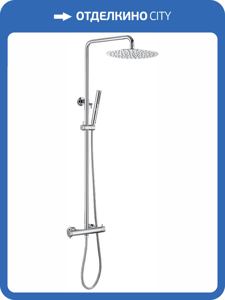 Душевая стойка Allen Brau Fantasy 5.11001-00 хром, с термостатом фото 3