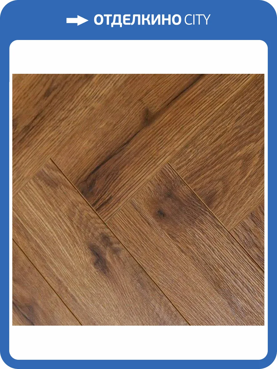 Ламинат Alpine Floor Herringbone 12/34 4V LF105-11 Дуб Умбрия 600x100 фото 8