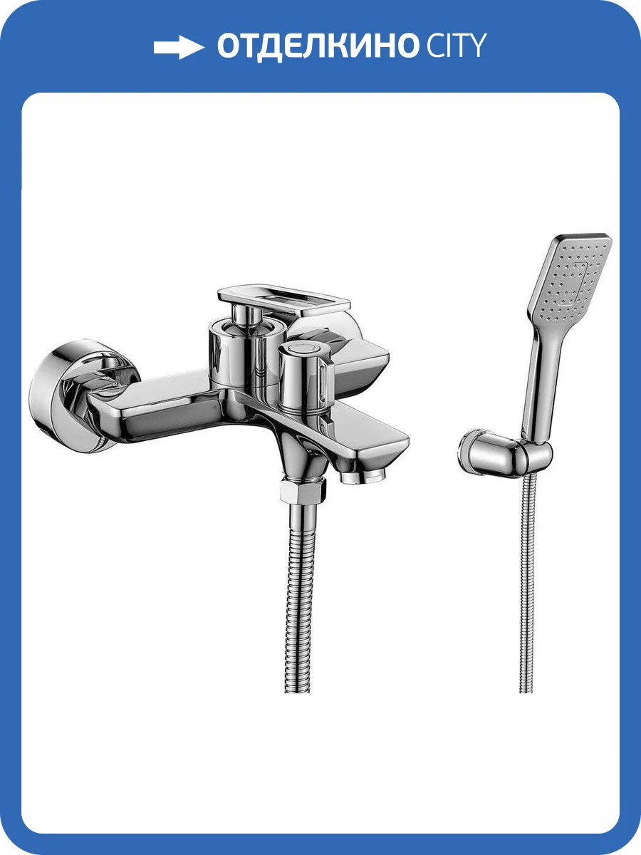 Смеситель для ванны Rush Palm PL2530-44 фото 4