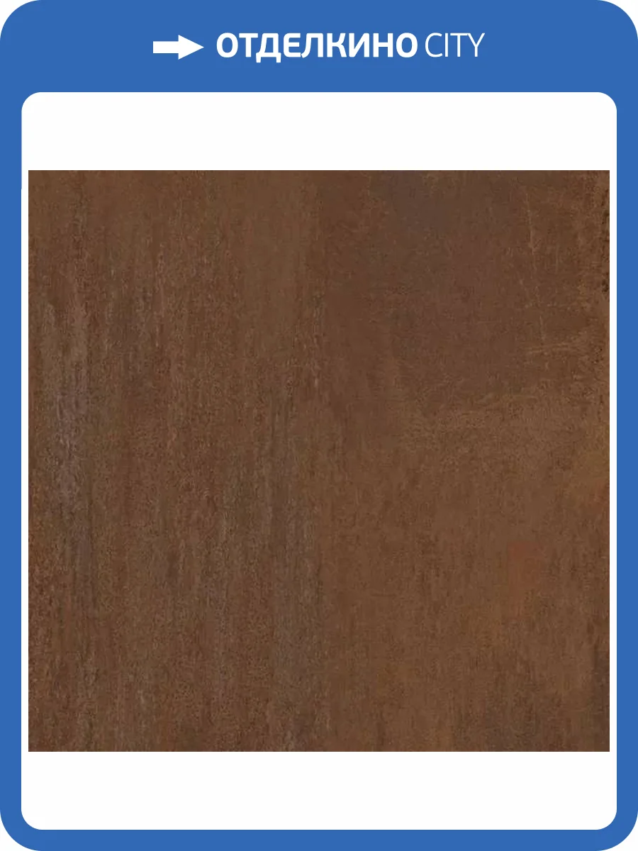Керамогранит Kerlite Metal Corten 100x100 фото 11