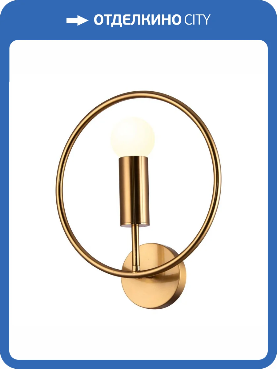 Бра Moderli Sachara V6052-1W фото 2