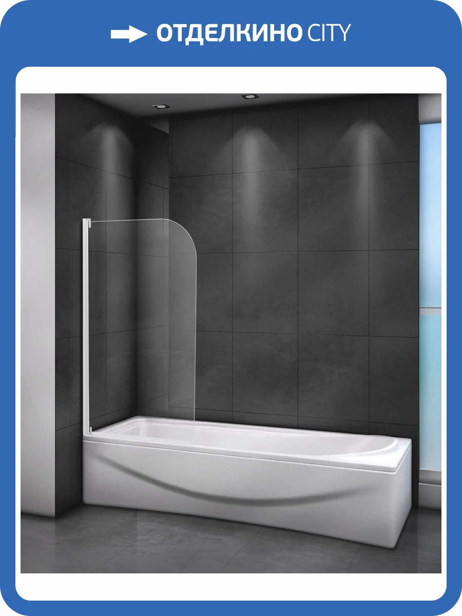 Шторка на ванну Cezares Relax RELAX-V-1-80/140-C-Bi профиль белый, стекло прозрачное, 80x140 фото 3