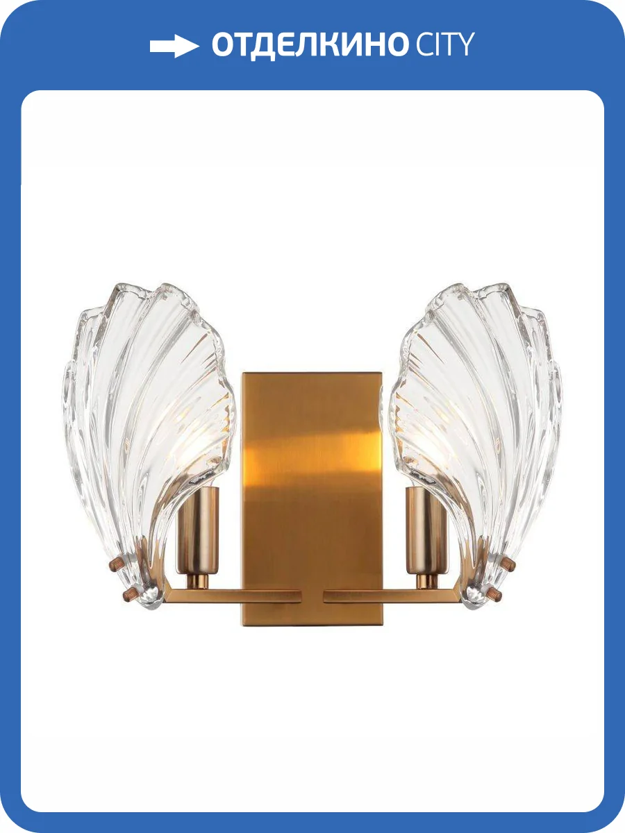 Бра Stilfort Muschel 2153/05/02W фото 2