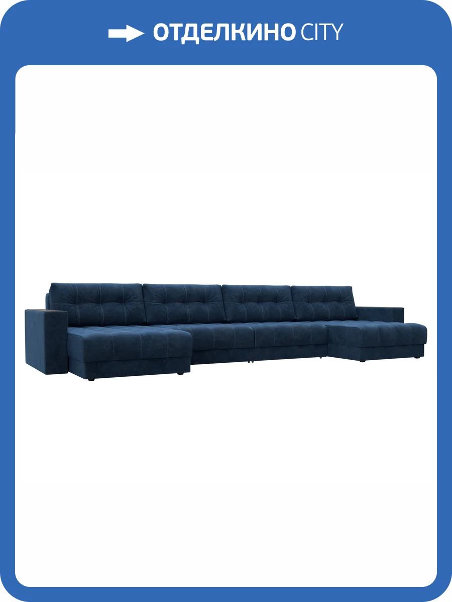 П-образный диван Лига Диванов Лига-049 НПБ Лонг 128566 BRUT 11 синий, с декором фото 10