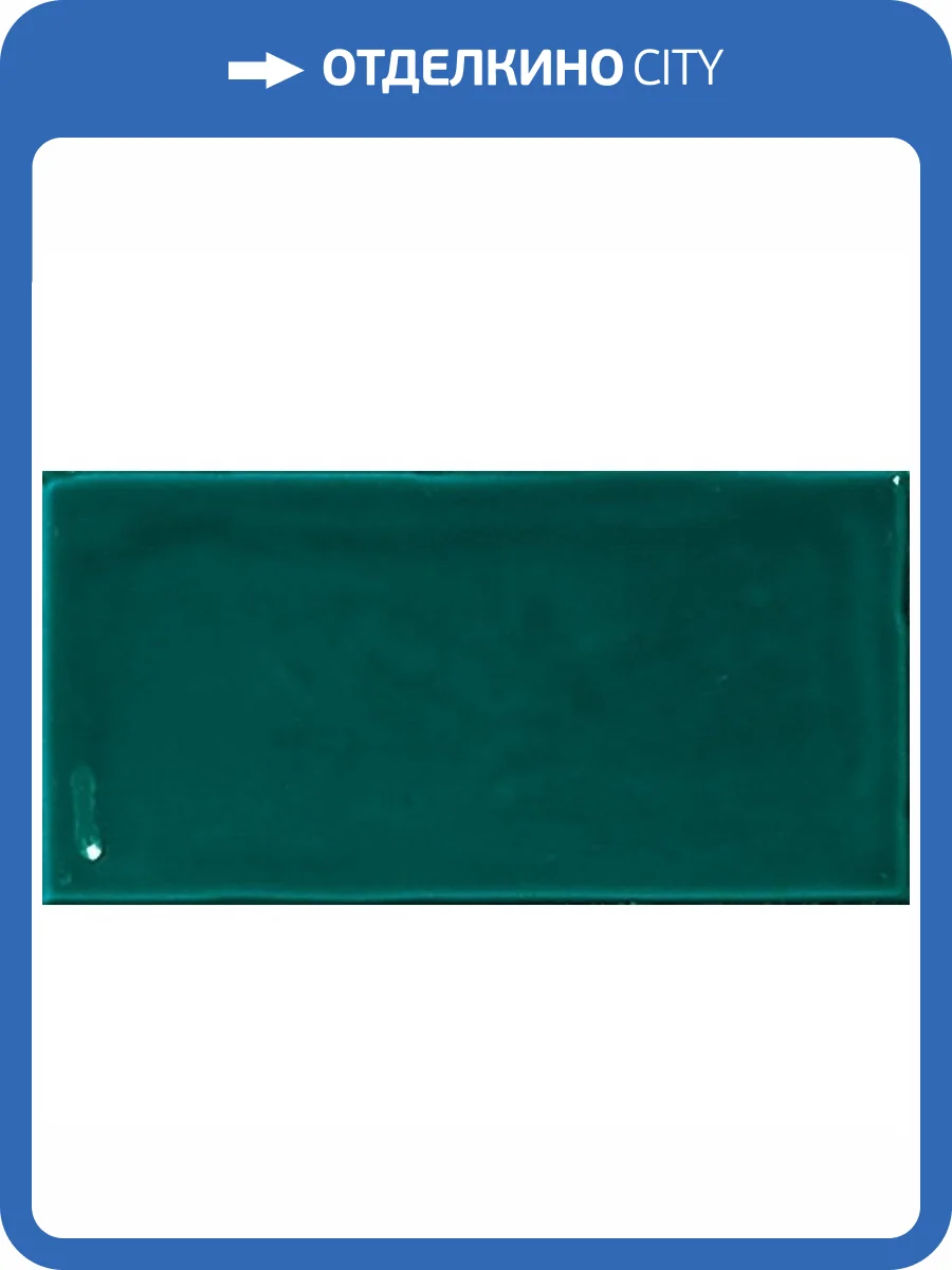 Керамическая плитка El Barco Glamour Bondi 7.5x15 фото 2