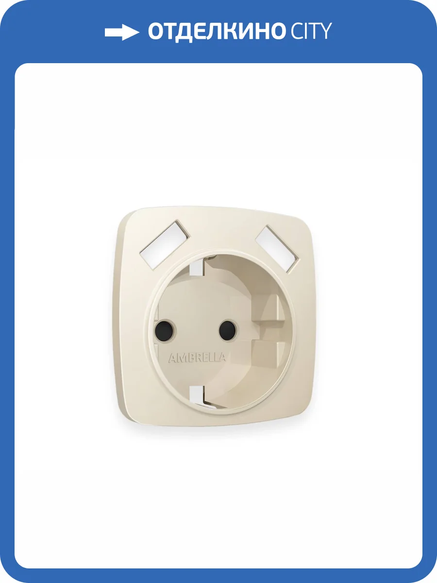 Лицевая панель для электрической розетки с заземлением со шторками 2USB A+A Ambrella Volt Omega OP3290 бежевый матовый фото 3