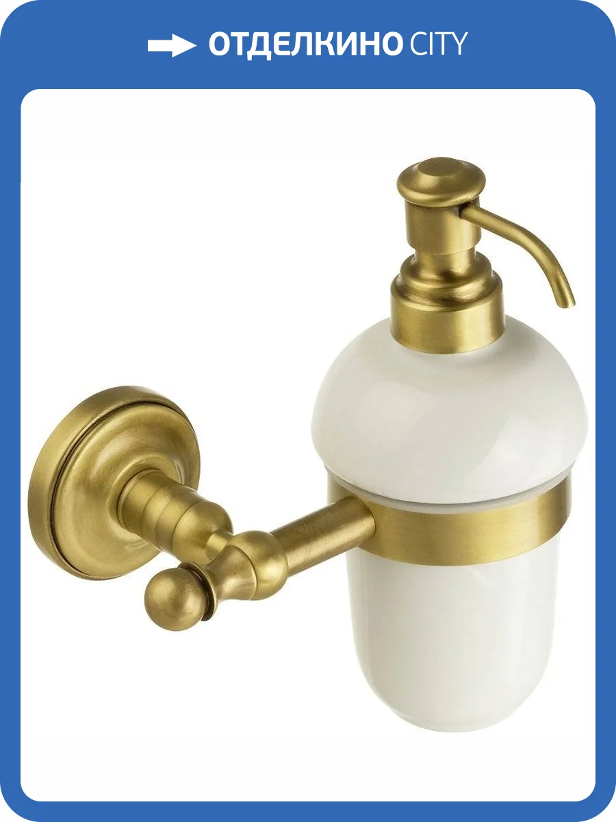 Дозатор Migliore Mirella 17165 бронза фото 2