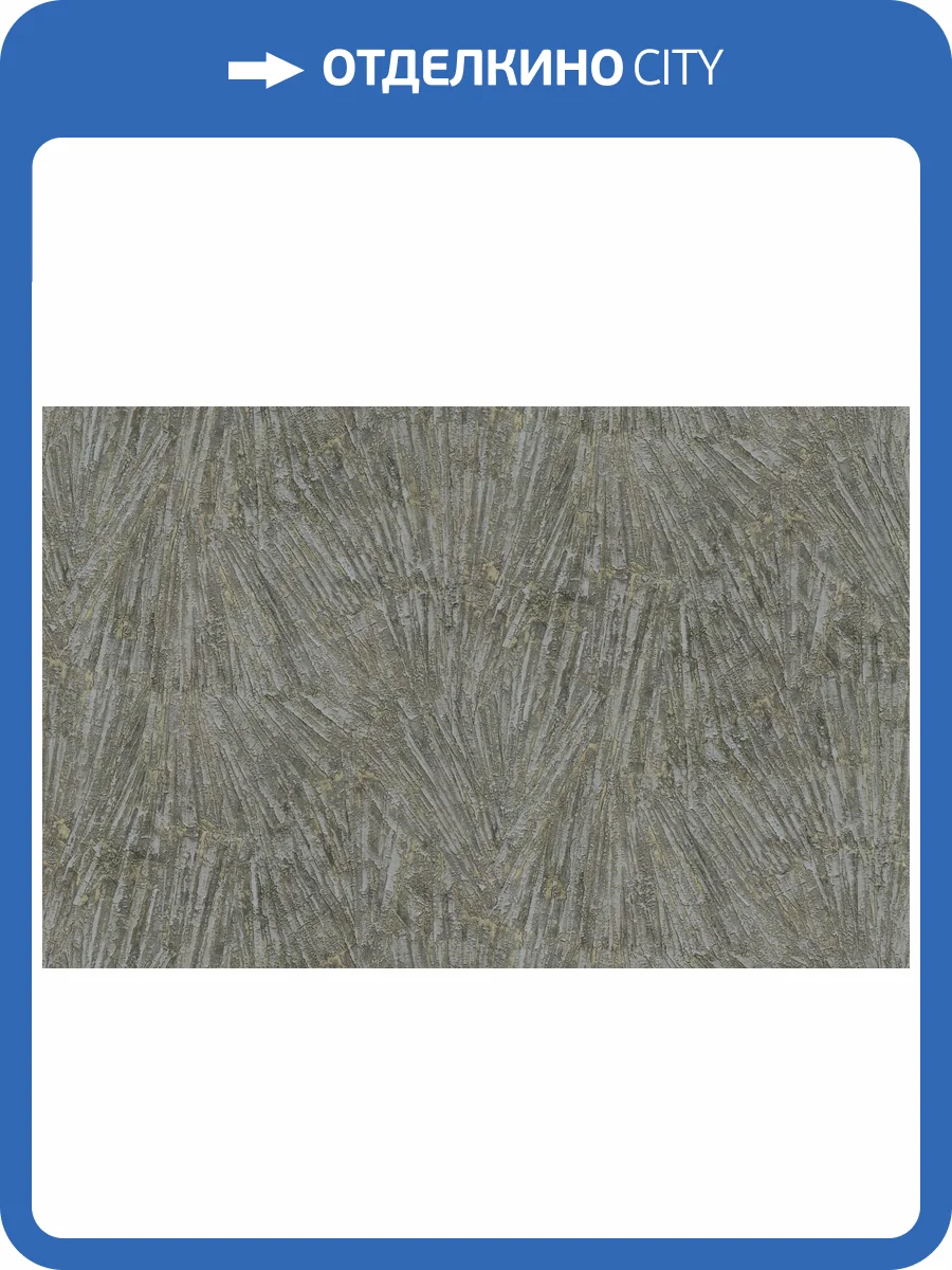 Обои виниловые Emiliana Parati Valentin Yudashkin 5 86087 фото 3