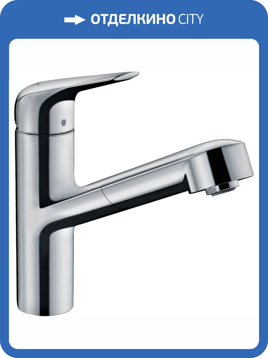 Смеситель для кухни Hansgrohe Focus 71814000 M42 хром фото 7