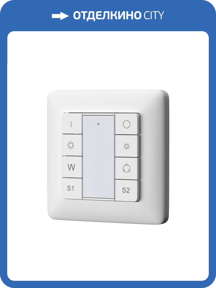 Панель управления Lighting control Dali 721051 фото 5