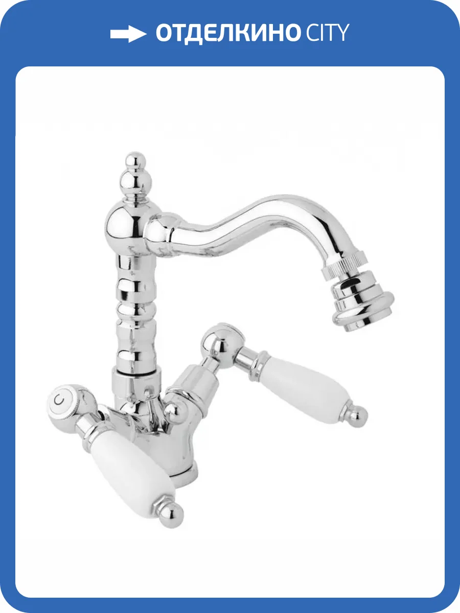 Смеситель для биде Cezares FIRST-BS2-01-Bi хром фото 3