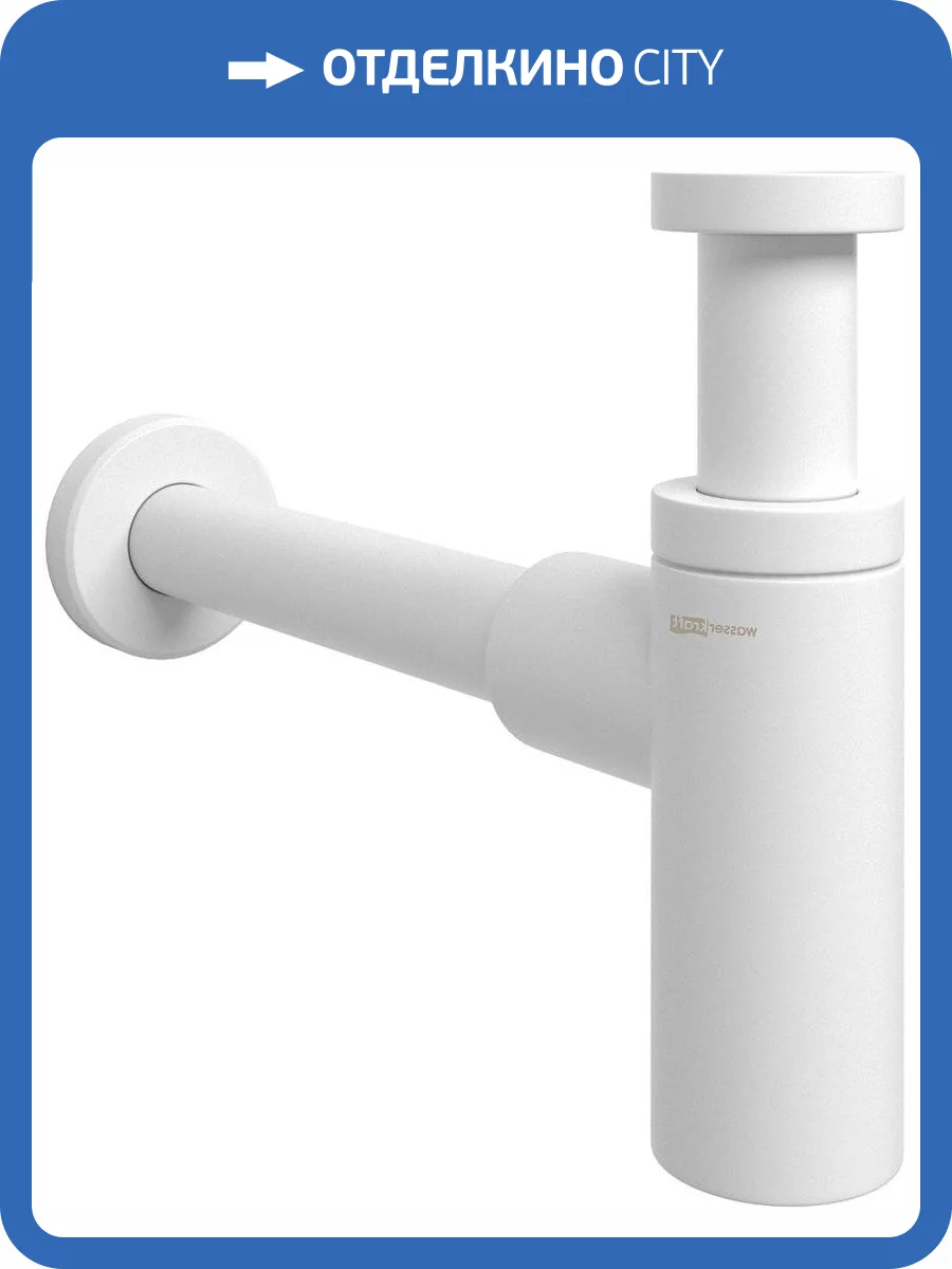 Сифон для раковины Wasserkraft Mindel A150 фото 3