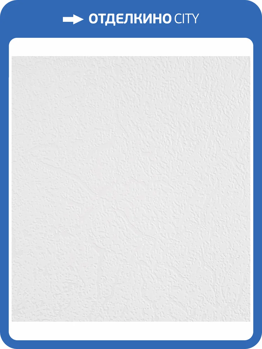 Обои Артекс New Look 6 55015SА-0 фото 2