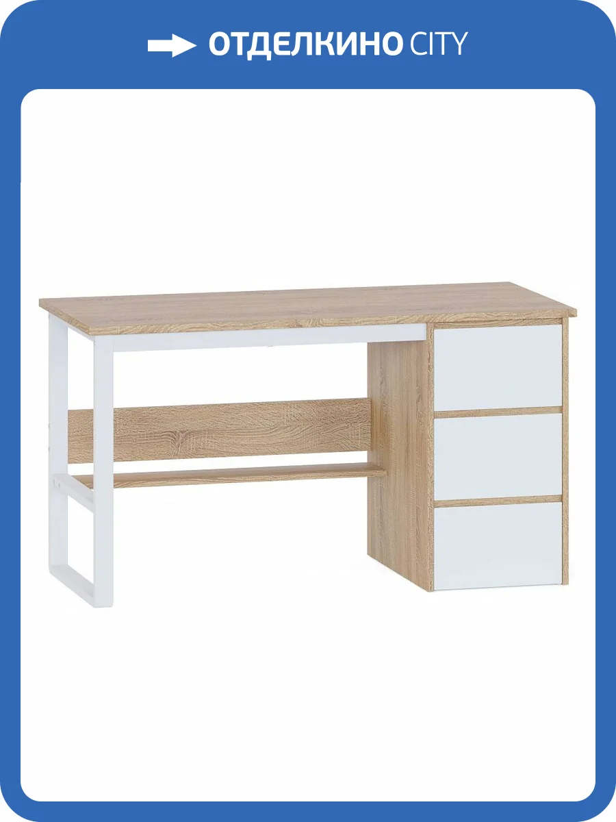 Стол письменный Сокол СПМ-212 00-00016830 Дуб сонома/белый фото 5