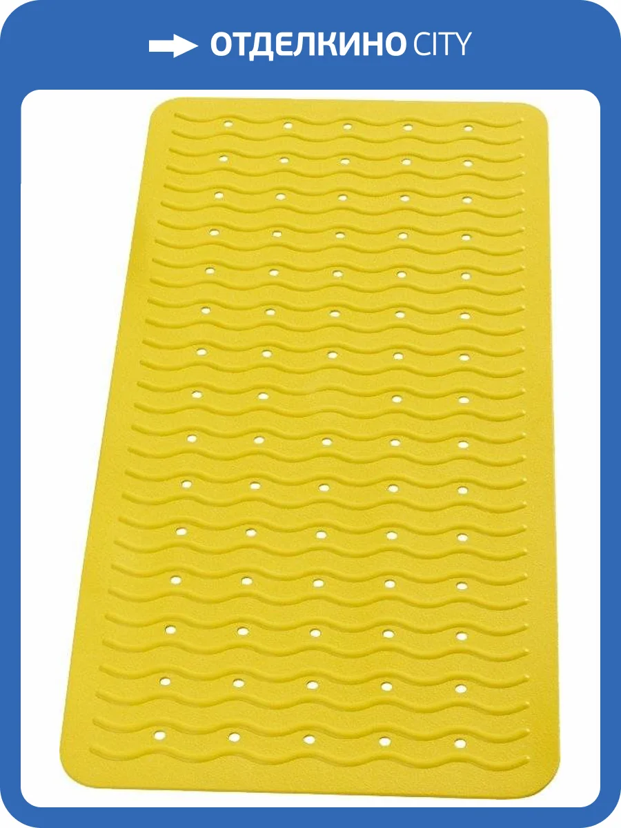Коврик Ridder Playa 68304 желтый фото 3