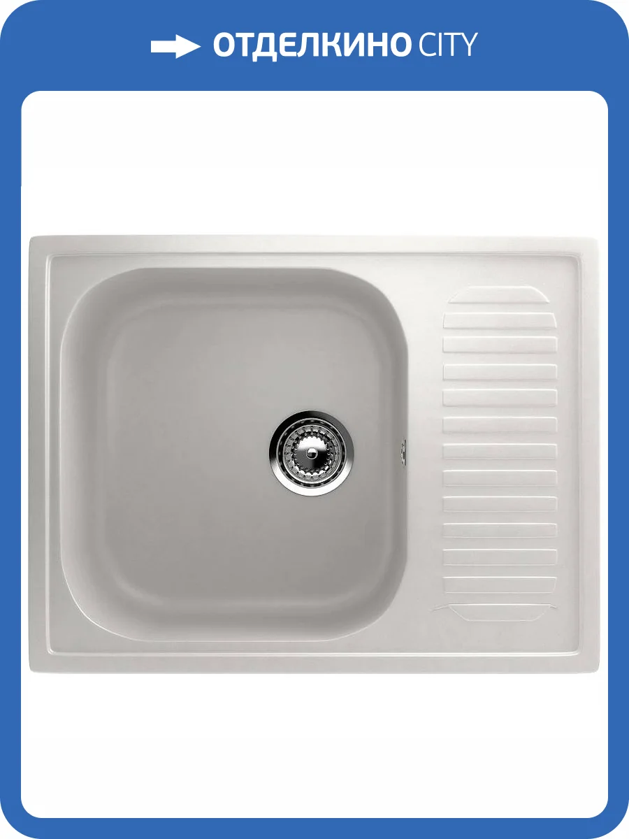 Мойка кухонная Ulgran Classic U-202-341 ультра-белый фото 4