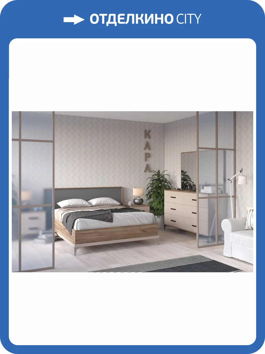 Гарнитур для спальни Глазов Мебель Кара Н142651 дуб табачный крафт, велюр, антрацит комплект 2 фото 9