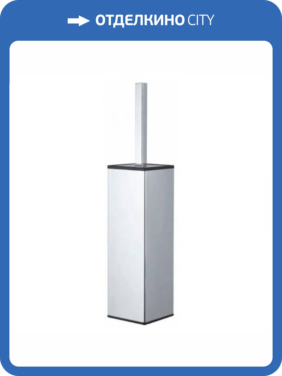 Ершик Bemeta Via 135913091 фото 3