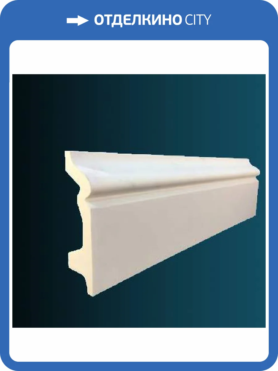 Молдинг гибкий Перфект AD400F 230x2.9x8 фото 2