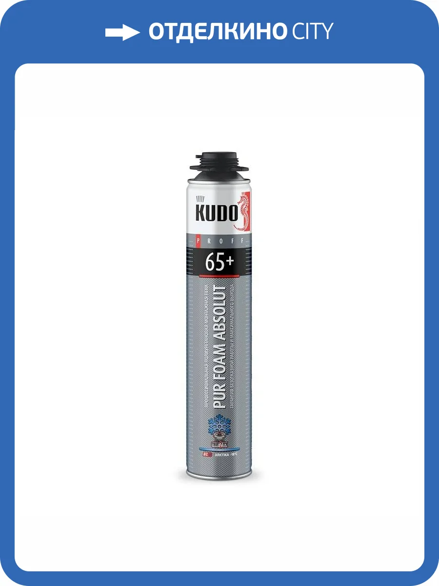 Пена полиуретановая монтажная KUDO Proff 65+ Arktika 1 л фото 2