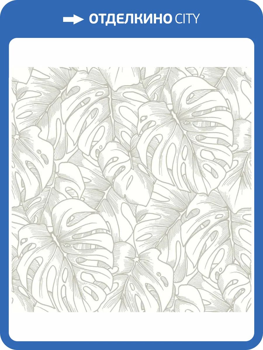 Обои флизелиновые Aura Scott Living SP87344 фото 3