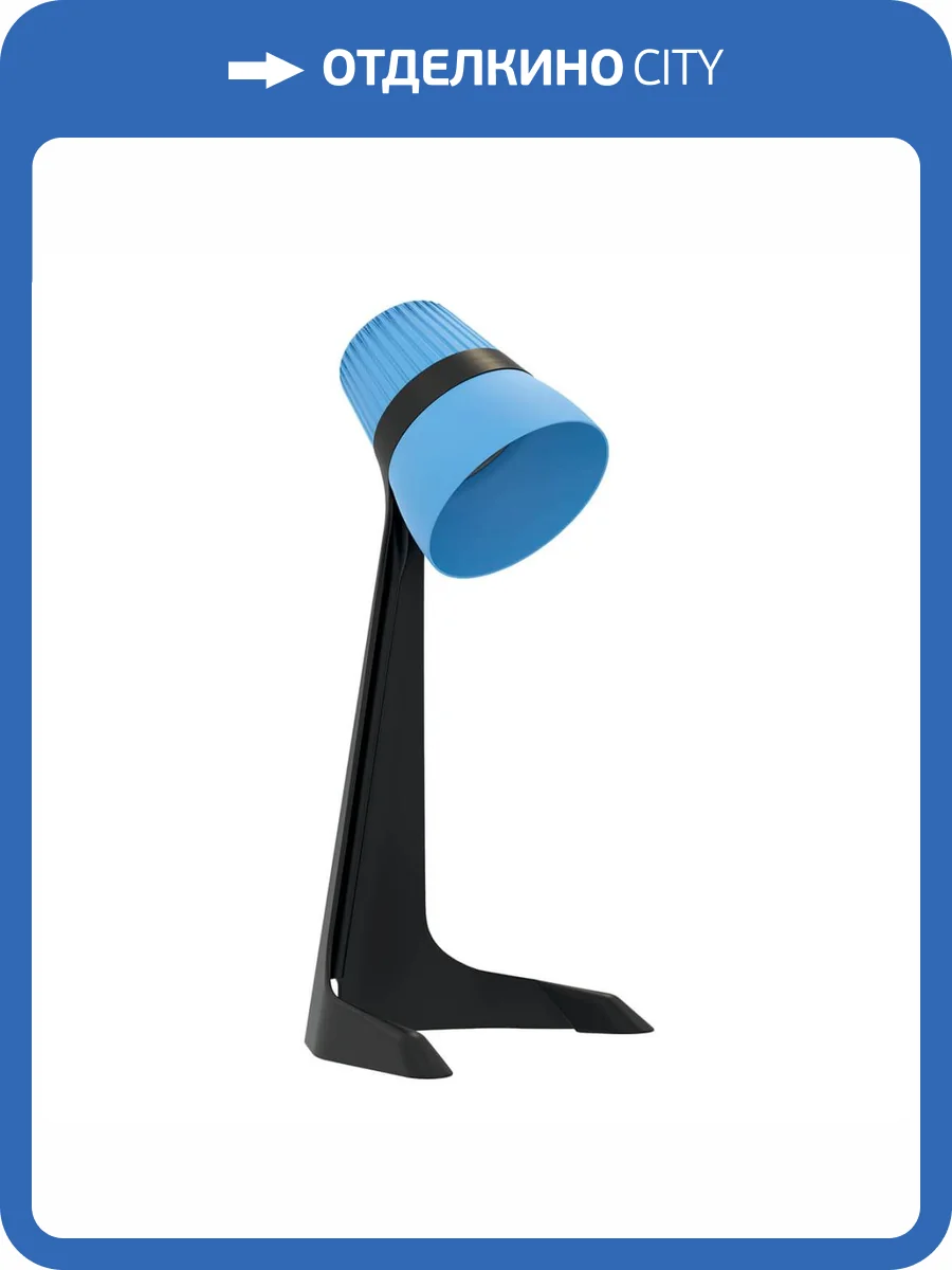Настольная лампа Uniel ULO-K22 D/E14/A Black/Blue UL-00009544 фото 2
