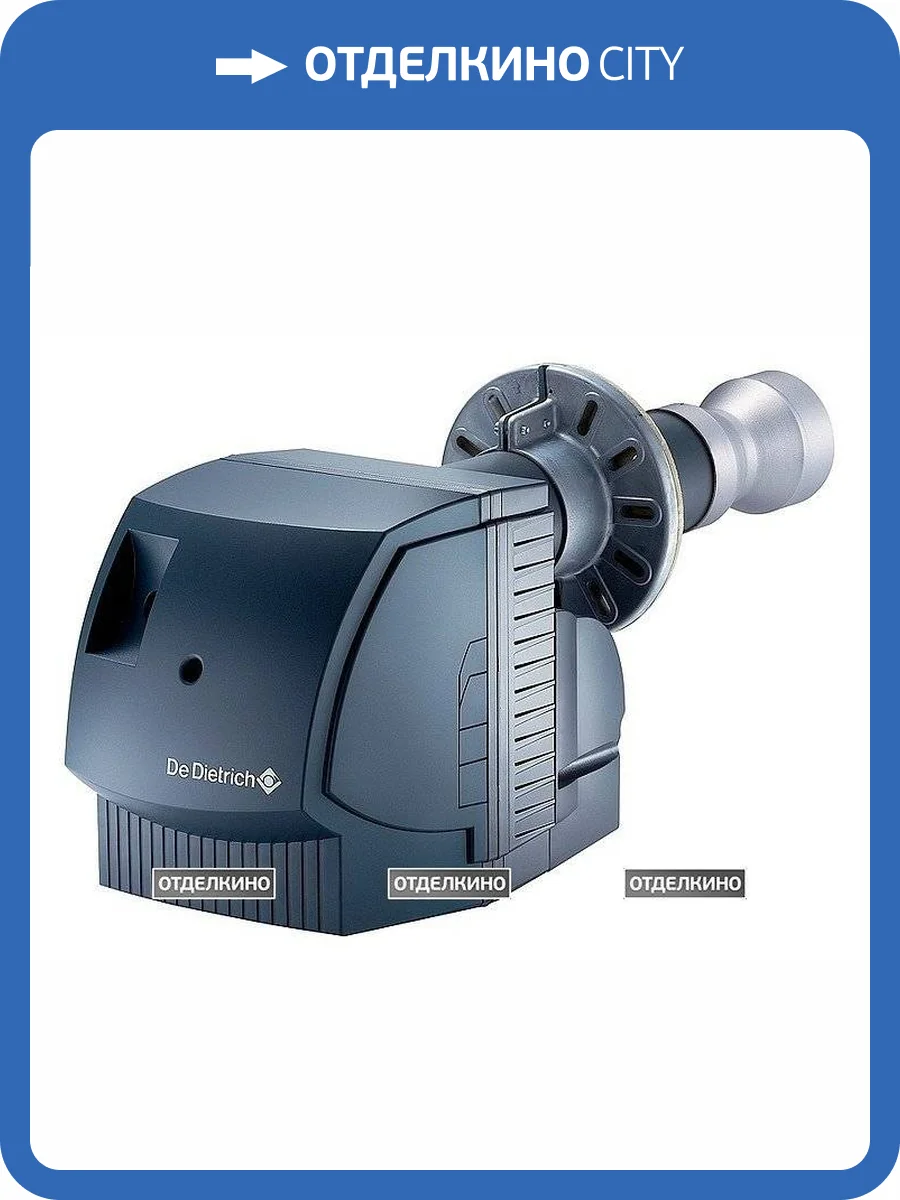 Жидкотопливная горелка De Dietrich M 302-2 S (80/113–160 кВт) фото 4