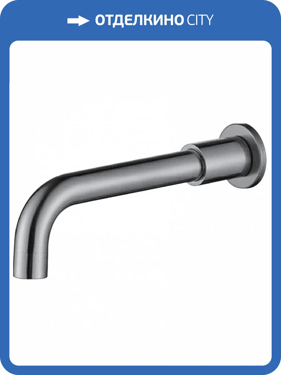 Излив BelBagno Nova BB-SFR-IN сатин фото 2