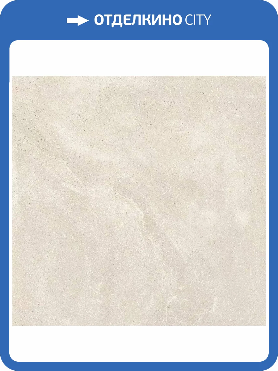 Керамогранит DAKO Gold Sand E-5014/MR Бежевый Ректификат 60x60 фото 4