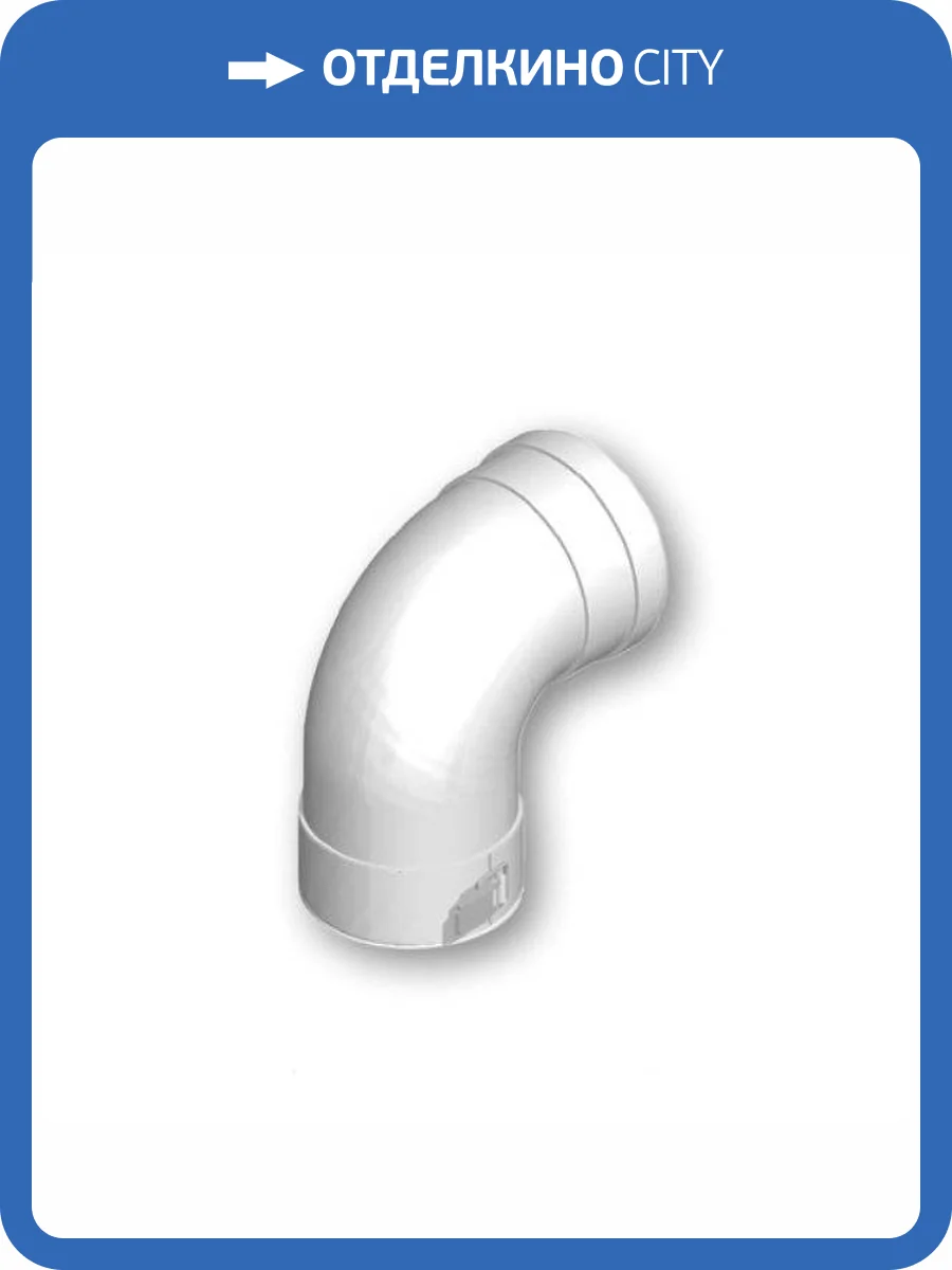 Угол стартовый Termica d=60/100мм COCA05 фото 3