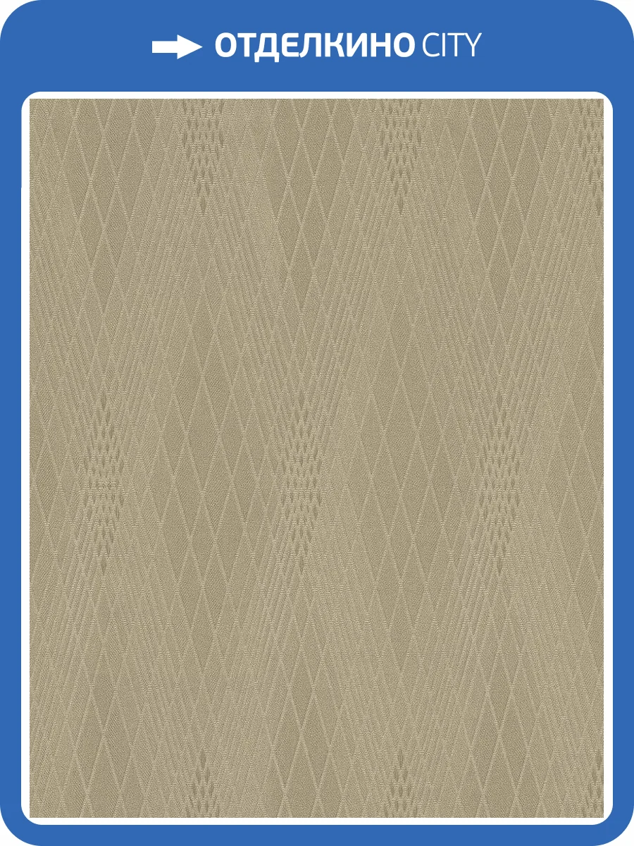 Обои виниловые Gianfranco Ferre Home III 62080 фото 2