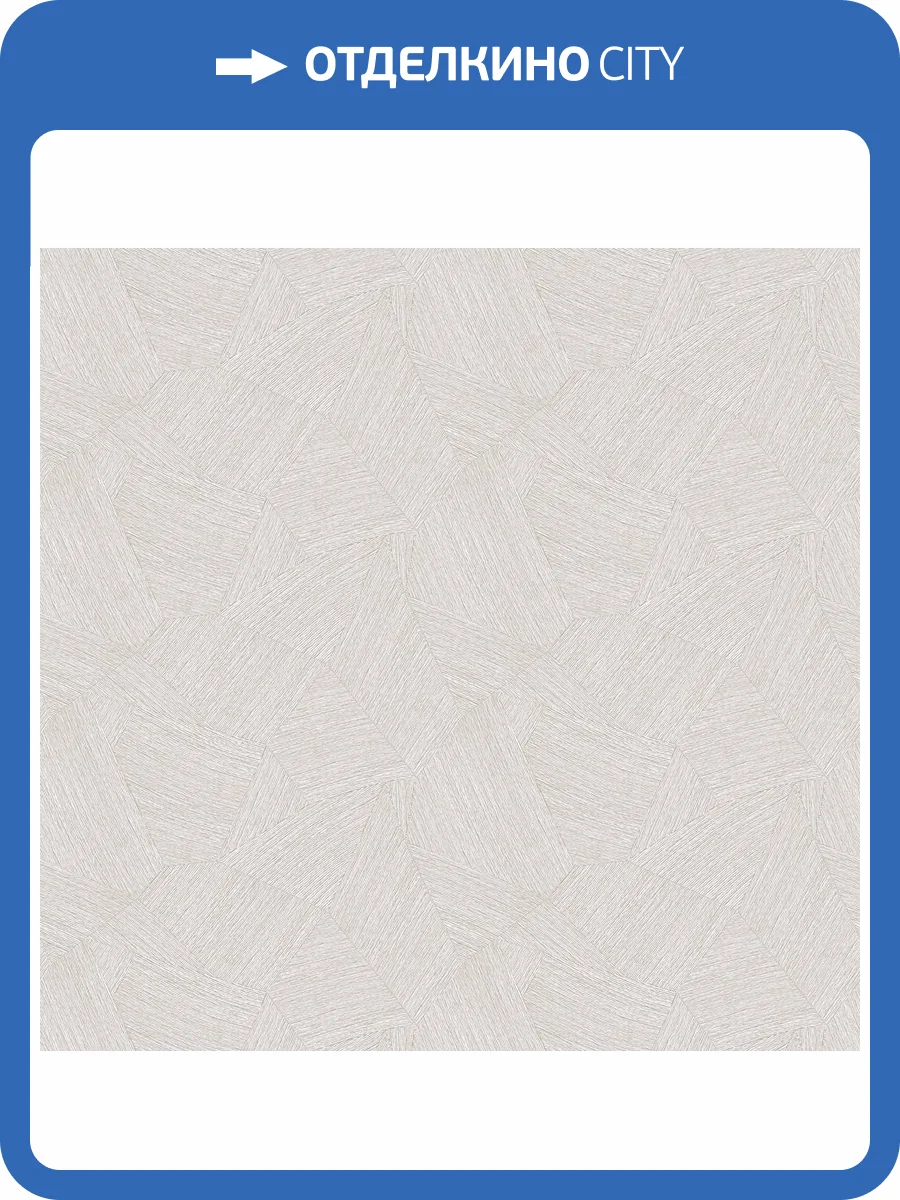 Обои Victoria Stenova Twist 589415 фото 2