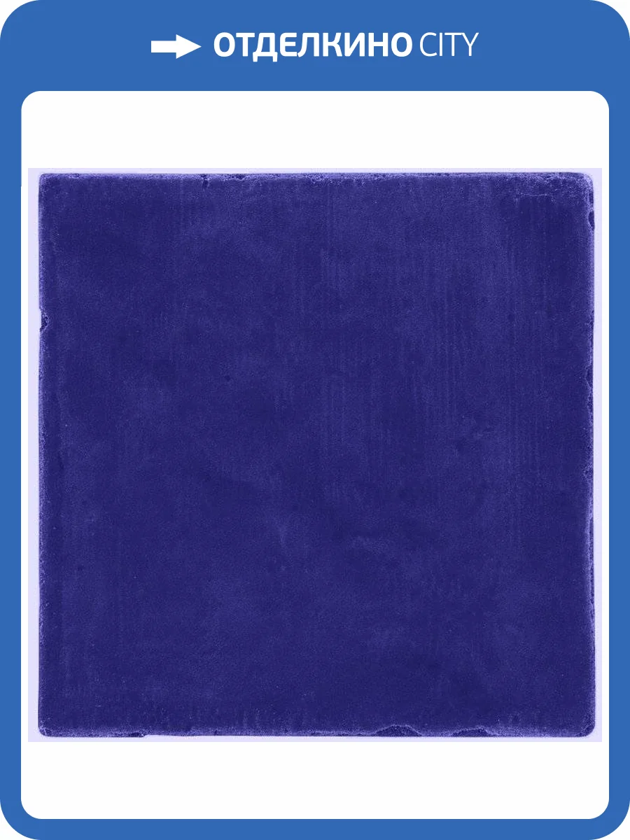 Керамическая плитка Vives Aranda Marino 13x13 фото 3