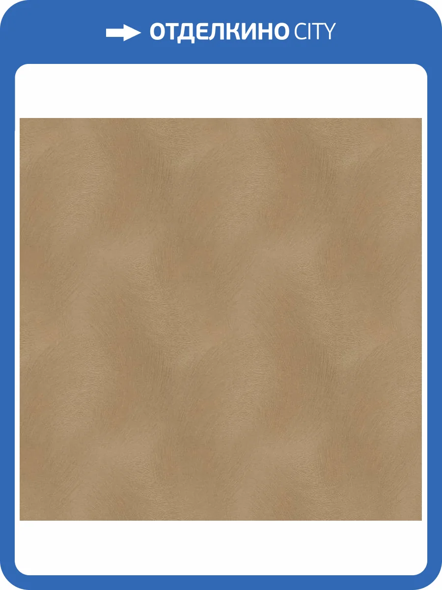 Обои Erismann Spotlight 2 ER12199-30 фото 2