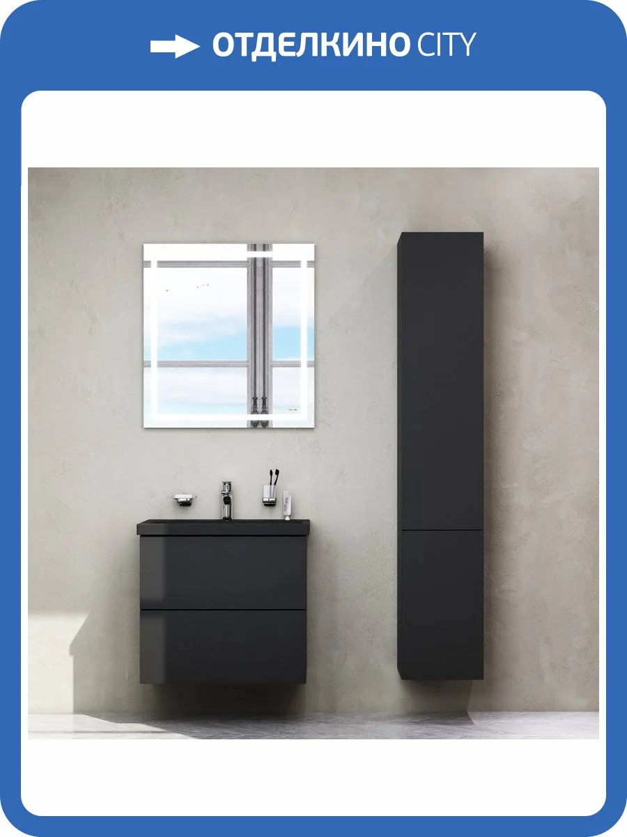 Мебель для ванной AM.PM Gem 60 черная матовая, подвесная, с 2 ящиками фото 14
