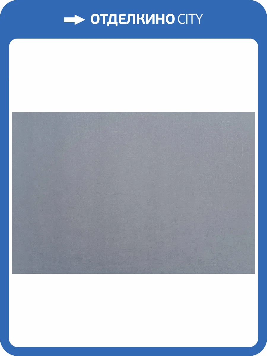 Обои Артекс Estetic 11248-01 фото 2