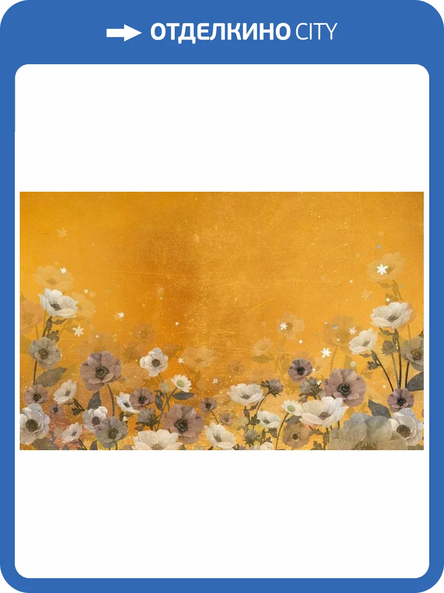 3D Фотообои Artegrafico «Летний полдень» PT-015 песок фото 2