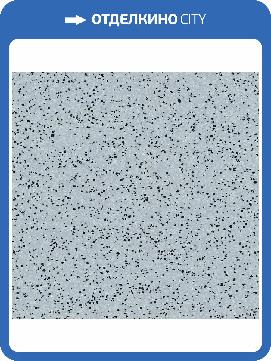 Токопроводящее ПВХ покрытие Tarkett IQ Era SC (АйКью Эра СК) 803 (рулон: 2x23=46 м2) фото 3