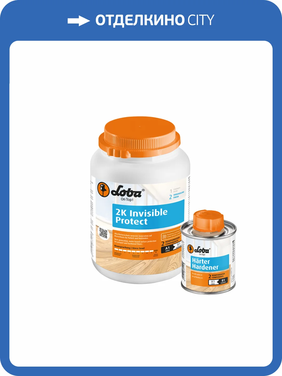 Лак для дерева Lobadur Invisible Protect WS 1л фото 2