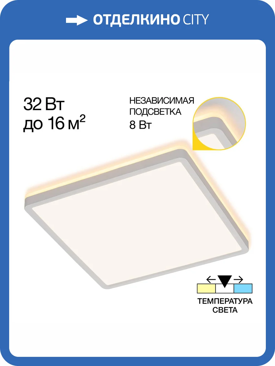 Светильник с подсветкой Citilux Norma CL748K300 фото 10