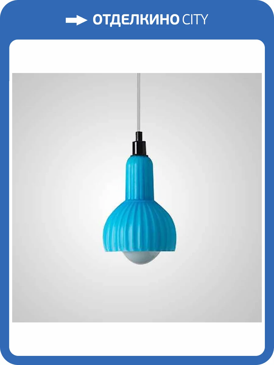 Подвесной светильник Imperium Loft Tiril 189756-23 фото 6