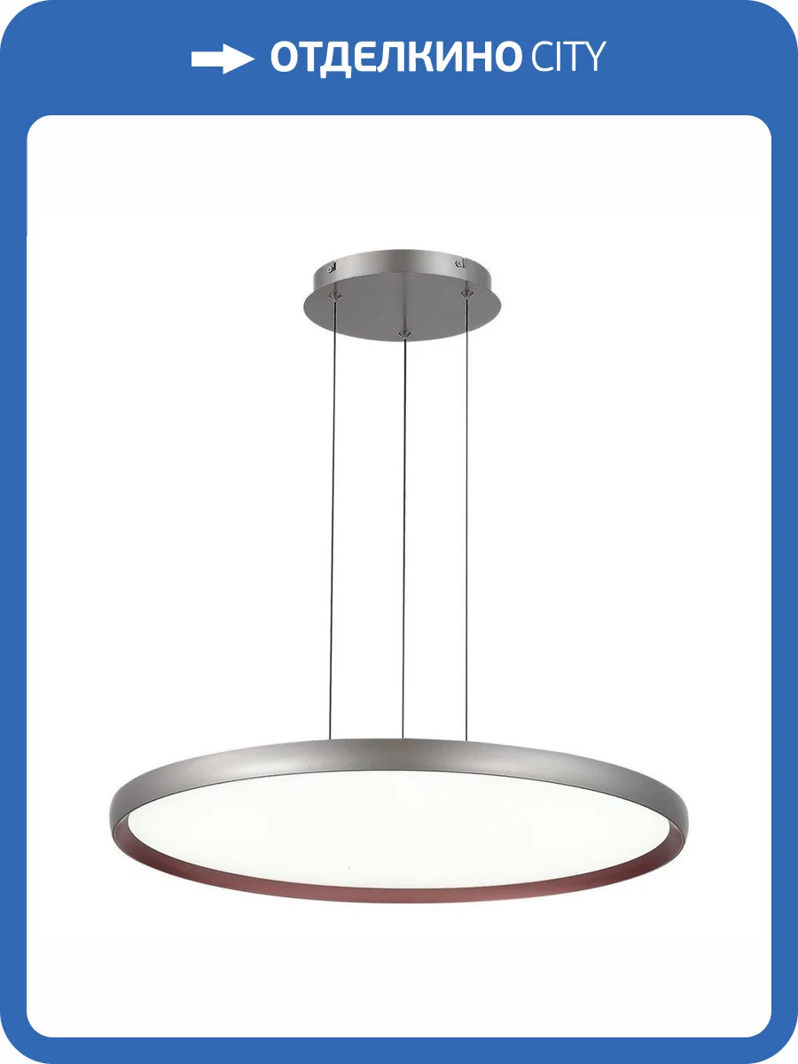 Подвесной светодиодный светильник ST Luce Satellite SL6015.413.01 фото 5