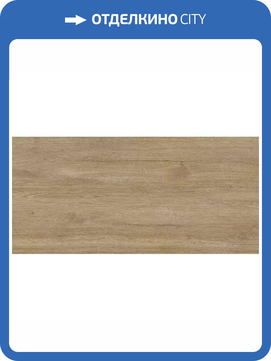 Керамогранит Grespania Coverlam 78JG-77 Roble 3.5 mm 120x260 фото 2