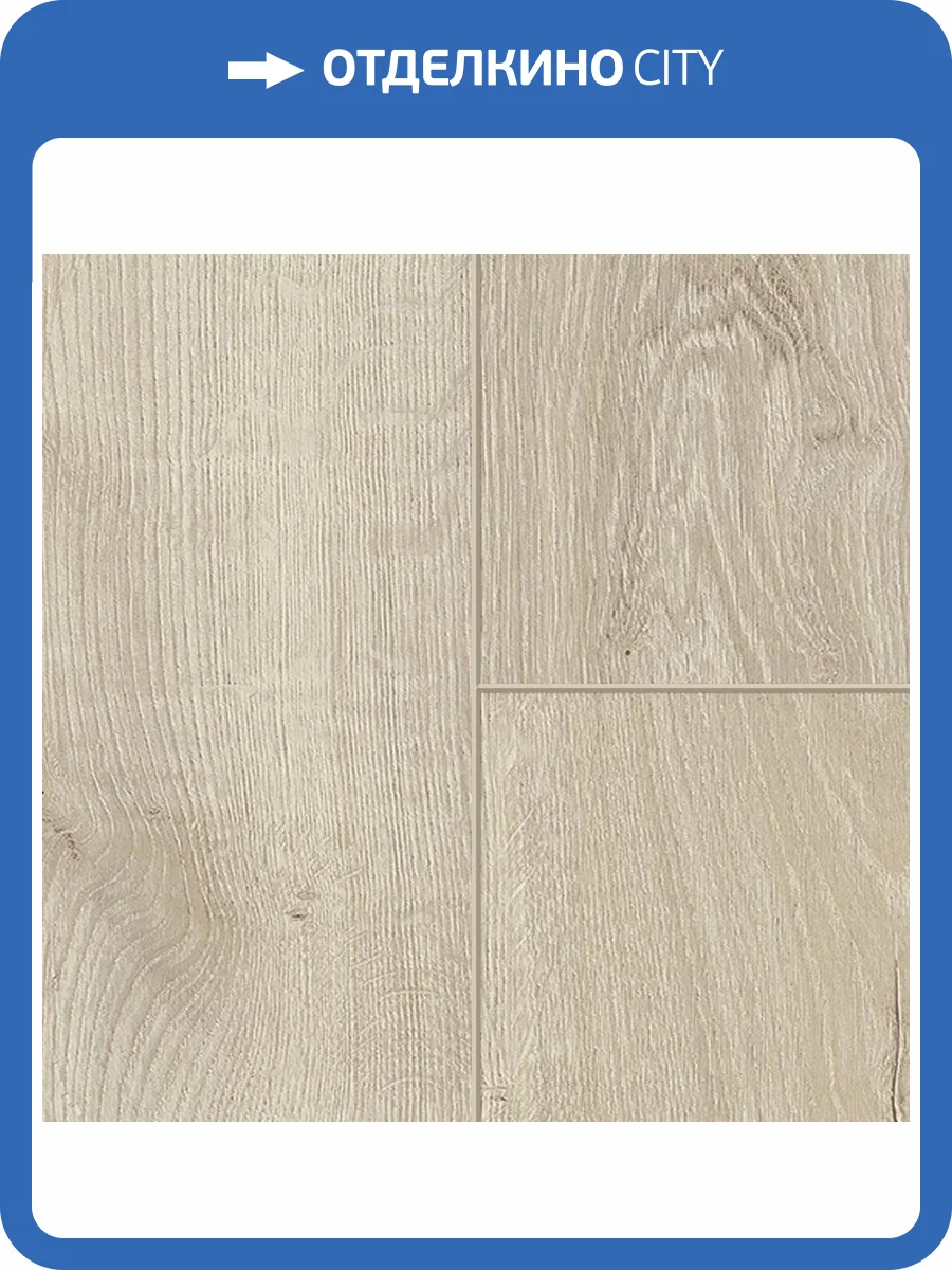 Ламинат Sensa Skyline XL 8/33 4V 56193 Carlos 1285x280 фото 4